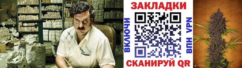 Купить закладку Валдай Конопля Меф COCAIN APVP ГАШ