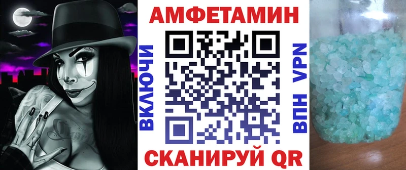 Amphetamine VHQ  Валдай 