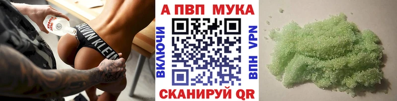 Alfa_PVP СК КРИС  купить наркоту  Валдай 