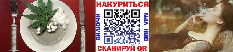 Печенье с ТГК марихуана  Валдай 