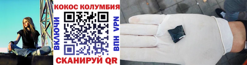 Кокаин 98%  Валдай 