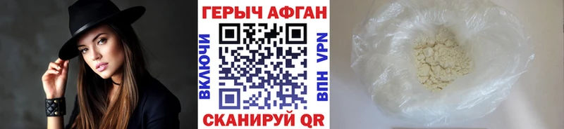 MEGA сайт  Валдай  Героин белый 