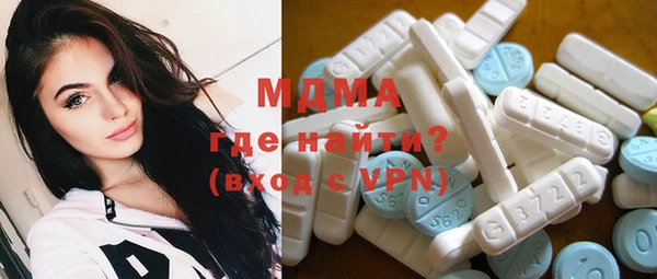 мефедрон VHQ Белоозёрский