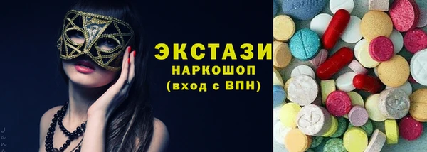 прущая мука Белокуриха
