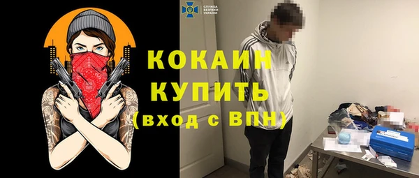 COCAINE Богданович