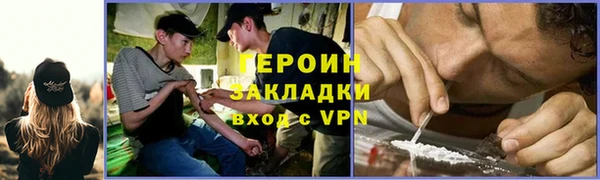 COCAINE Богданович