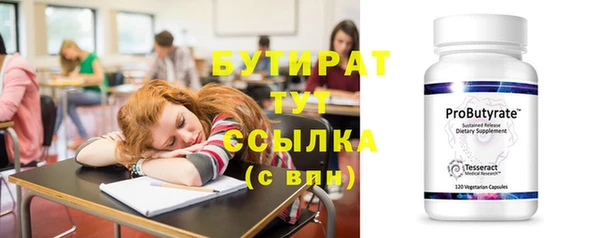 COCAINE Богданович