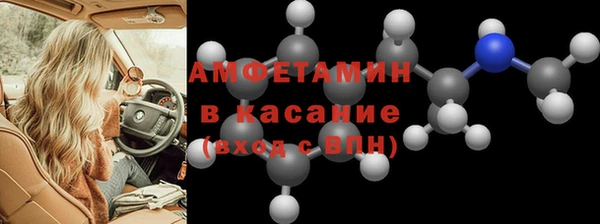 apvp Бородино