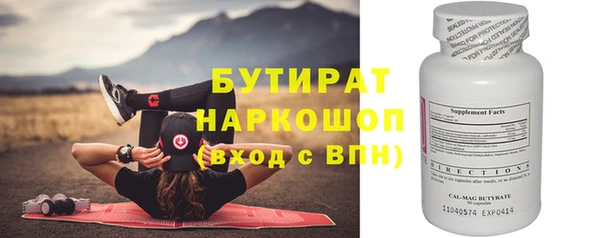 каннабис Баксан
