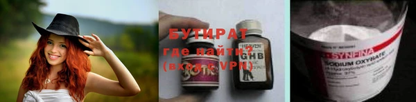 мефедрон VHQ Белоозёрский