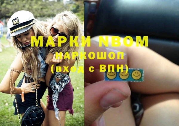 мефедрон VHQ Белоозёрский
