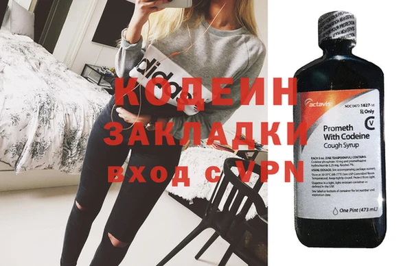 COCAINE Богданович