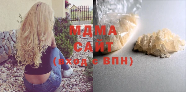 прущая мука Белокуриха