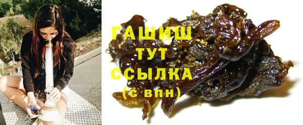марки nbome Балахна