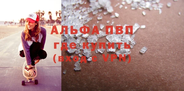 мефедрон Богородицк