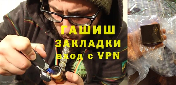 круглые Бронницы