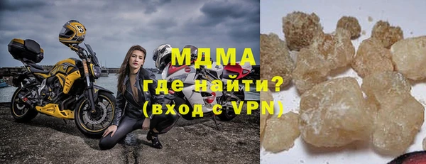 мефедрон VHQ Белоозёрский