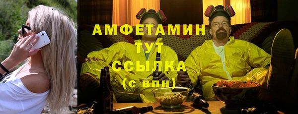 мефедрон Богородицк