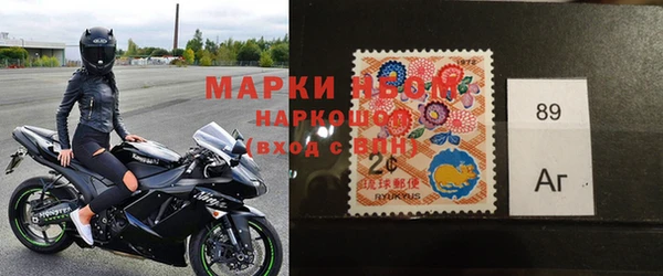 мефедрон Богородицк