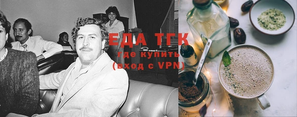 мефедрон VHQ Белоозёрский
