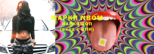 мефедрон VHQ Белоозёрский