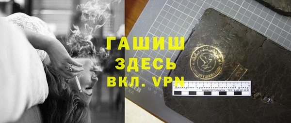 мефедрон Богородицк