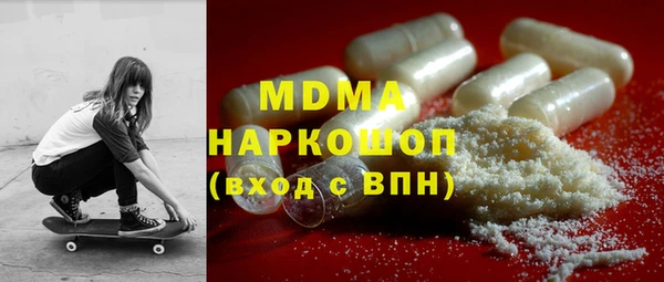 мефедрон VHQ Белоозёрский