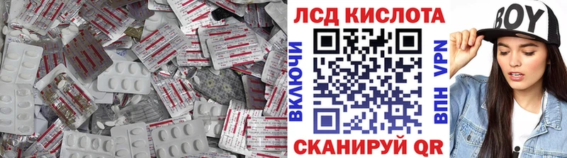 ЛСД экстази ecstasy  купить закладку  дарк нет формула  Валдай 