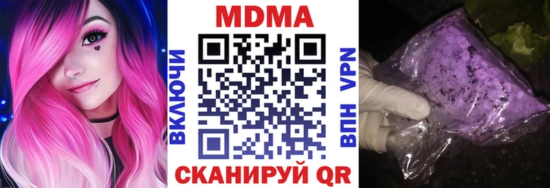 цены   МЕГА как войти  MDMA VHQ  Валдай 