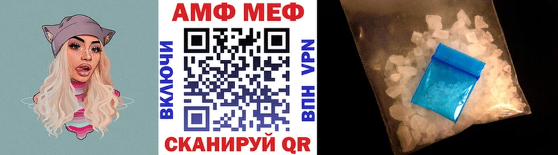 Первитин мет  Валдай 