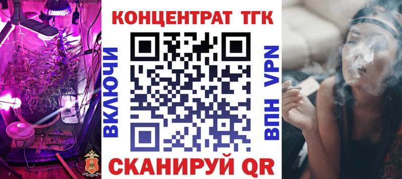 ТГК жижа  Валдай 
